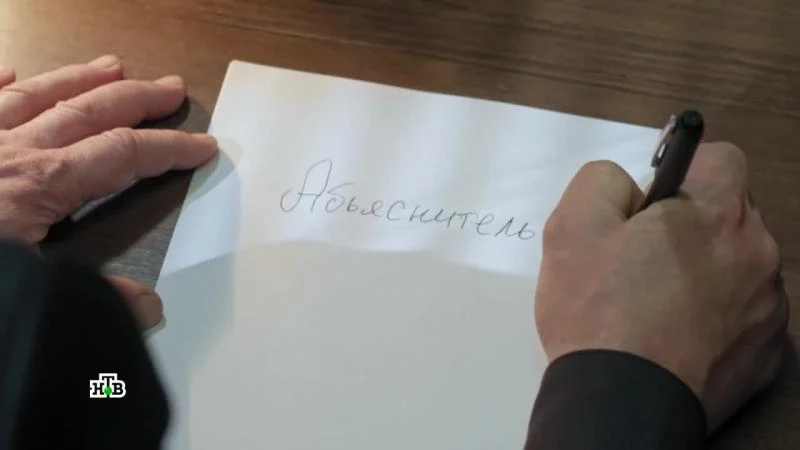 Кадры из сериала Пёс (2015)